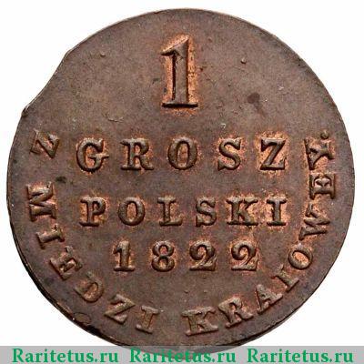 Реверс монеты 1 грош (grosz) 1822 года IB 