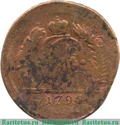 Реверс монеты 2 копейки 1793 года ЕМ перечекан, под конем