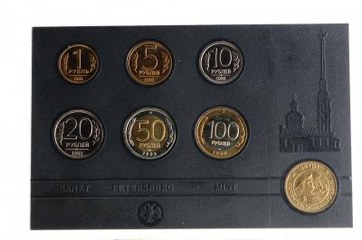 Деталь монеты 50 рублей 1993 года ЛМД биметалл