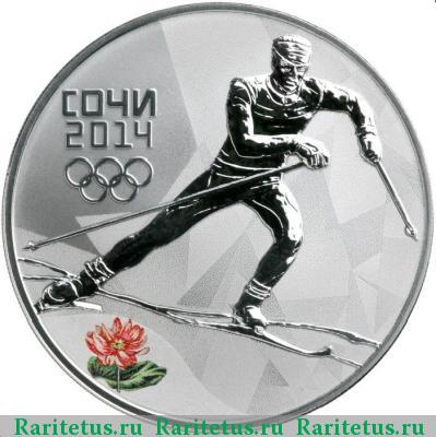 Реверс монеты 3 рубля 2014 года СПМД лыжи proof