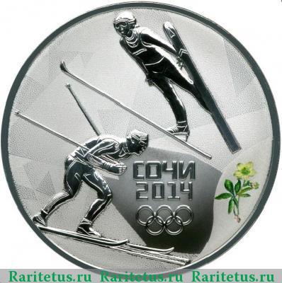 Реверс монеты 3 рубля 2014 года СПМД двоеборье proof
