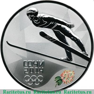 Реверс монеты 3 рубля 2014 года СПМД прыжки с трамплина proof