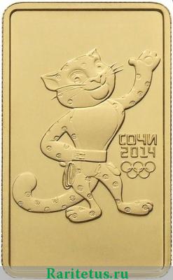 Реверс монеты 100 рублей 2011 года СПМД Леопард