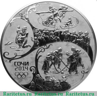 Реверс монеты 100 рублей 2014 года СПМД Котел proof