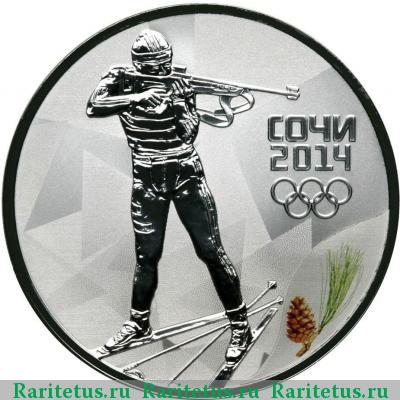 Реверс монеты 3 рубля 2014 года СПМД биатлон proof