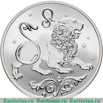 Реверс монеты 2 рубля 2005 года СПМД Лев proof