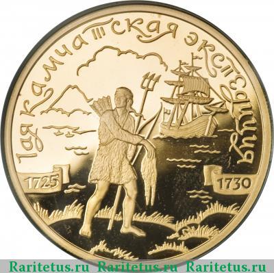 Реверс монеты 100 рублей 2003 года СПМД охотник proof