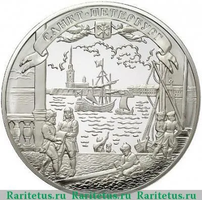 Реверс монеты 100 рублей 2003 года ММД Санкт-Петербург proof
