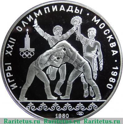 Реверс монеты 10 рублей 1980 года  хуреш proof