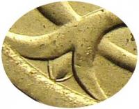 Деталь монеты 10 копеек 2002 года СП штемпель 2.21