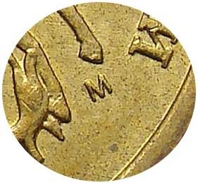 Деталь монеты 10 копеек 2002 года М штемпель 1В