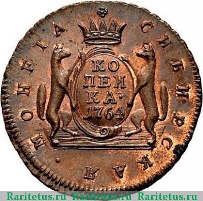 Реверс монеты 1 копейка 1764 года  новодел