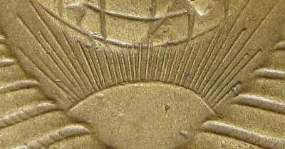 Деталь монеты 3 копейки 1948 года  штемпель 1.13В
