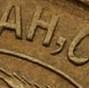 Деталь монеты 1 копейка 1931 года  штемпель 1.2
