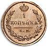 Реверс монеты 1 копейка 1827 года КМ-АМ новодел
