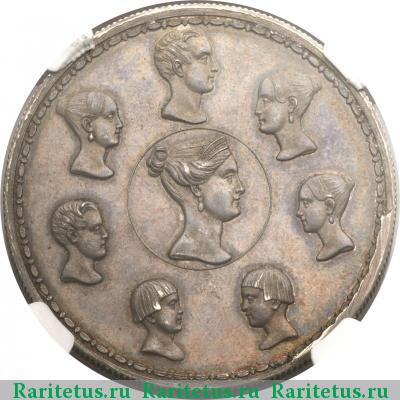 Реверс монеты 1 1/2 рубля - 10 злотых 1836 года  новодел