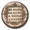 Реверс монеты полуполтинник 1798 года СМ-ФЦ новодел