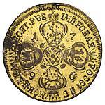 Реверс монеты 10 рублей 1796 года СПБ новодел