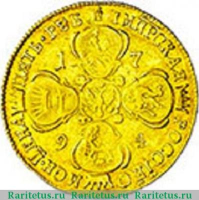 Реверс монеты 5 рублей 1794 года СПБ новодел