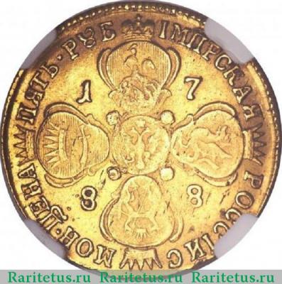 Реверс монеты 5 рублей 1788 года СПБ новодел