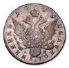 Реверс монеты полуполтинник 1795 года СПБ-ЯА новодел