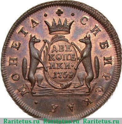 Реверс монеты 2 копейки 1764 года  новодел