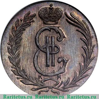 2 копейки 1772 года КМ новодел
