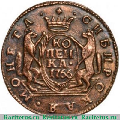 Реверс монеты 1 копейка 1766 года  новодел