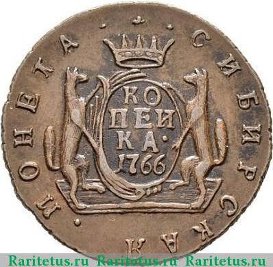 Реверс монеты 1 копейка 1766 года КМ новодел