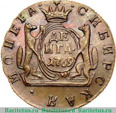 Реверс монеты денга 1769 года КМ новодел