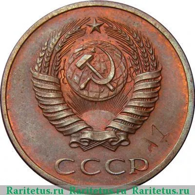 20 копеек 1956 года  пробные