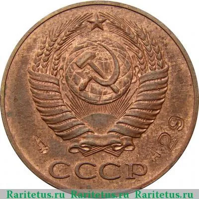 50 копеек 1956 года  пробные