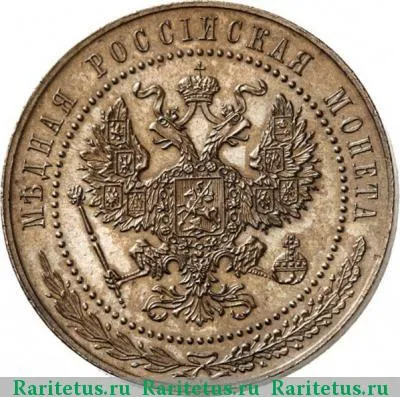 5 копеек 1916 года  пробные