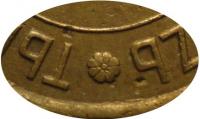 Деталь монеты 3 копейки 1934 года  Тува, перепутка