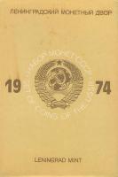 Деталь монеты годовой набор Госбанка СССР 1974 года ЛМД жёсткий