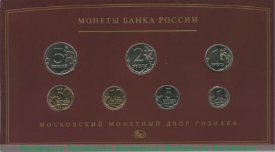 годовой набор Банка России 2008 года ММД 