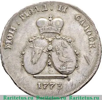 2 пара - 3 копейки 1773 года  специальный чекан