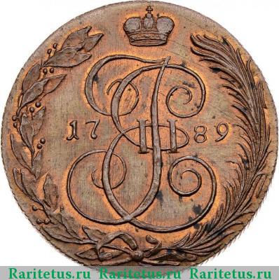 Реверс монеты 5 копеек 1789 года КМ новодел