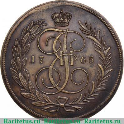 Реверс монеты 5 копеек 1765 года ЕМ новодел