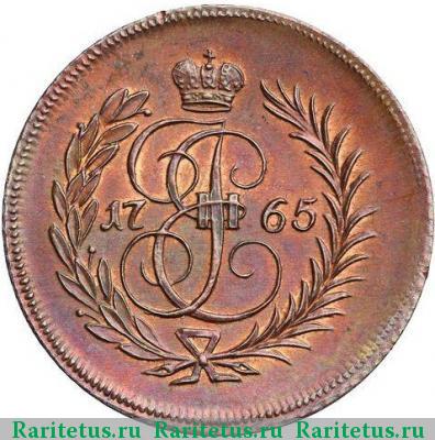 Реверс монеты 1 копейка 1765 года ЕМ новодел