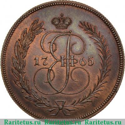 Реверс монеты 2 копейки 1765 года  новодел, без букв