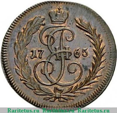 Реверс монеты денга 1765 года ЕМ новодел