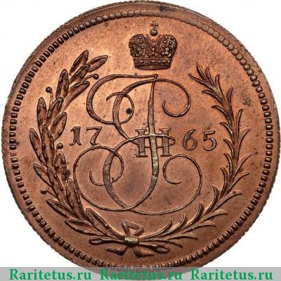 Реверс монеты денга 1765 года  новодел, без букв