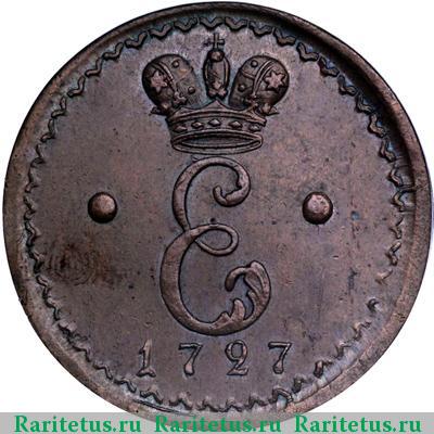 Реверс монеты 1 грош 1727 года  новодел
