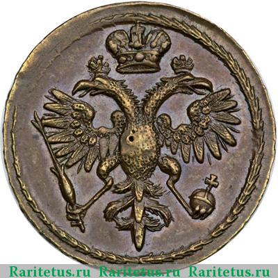 Реверс монеты 1 копейка 1719 года  новодел