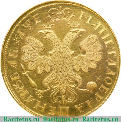 Реверс монеты 1 рубль 1705 года  новодел, золото