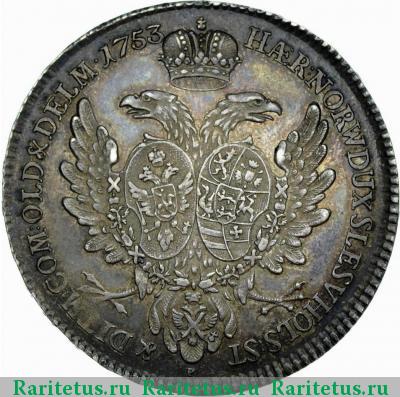 Реверс монеты Альбертусталер 1753 года S-P 