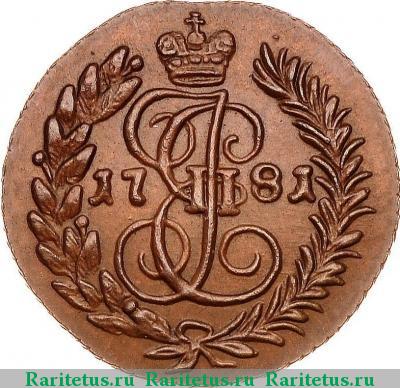 Реверс монеты полушка 1781 года КМ новодел