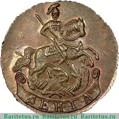 денга 1781 года КМ новодел