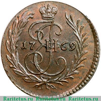 Реверс монеты полушка 1769 года  новодел, без букв